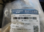 Абсорбер переднего бампера Chery Exeed VX 21-